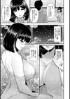 雪がとけるまで…【単話】試し読み3ページ