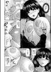 雪がとけるまで…【単話】試し読み6ページ