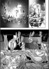異端の地図【単話】試し読み4ページ