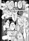 ANGEL LIVER 〜JKがキメセクするとこ見てて〜【単話】試し読み4ページ