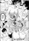 みだらすいっち試し読み15ページ