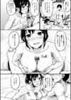 みだらすいっち試し読み16ページ