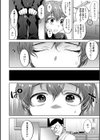 すやすやヒプノセラピー試し読み2ページ