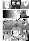 すやすやヒプノセラピー試し読み4ページ