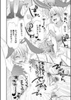 N・T・R試し読み4ページ