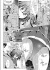 底なしの双性欲試し読み4ページ