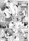 底なしの双性欲試し読み5ページ