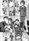 誘惑らすとらっぷ試し読み2ページ