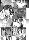 誘惑らすとらっぷ試し読み5ページ