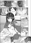 誘惑らすとらっぷ試し読み7ページ