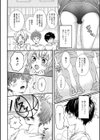 今日もマネージャーを見てる試し読み2ページ