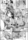 放課後性処理倶楽部試し読み1ページ