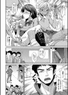 放課後性処理倶楽部試し読み2ページ