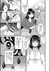 おっとりみだらな三上さん試し読み15ページ