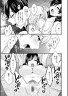 おっとりみだらな三上さん試し読み19ページ