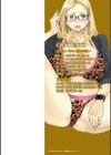 カチューシャ〜堕ちる妖精〜試し読み2ページ