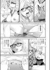 カチューシャ〜堕ちる妖精〜試し読み7ページ