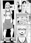 カチューシャ〜堕ちる妖精〜試し読み12ページ