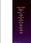 才色拳備試し読み2ページ