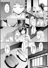 夜露に濡れる花試し読み6ページ