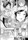 夜露に濡れる花試し読み7ページ