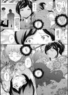 夜露に濡れる花試し読み10ページ