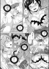 夜露に濡れる花試し読み12ページ