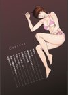 溶けた理性は媚薬の香り試し読み4ページ