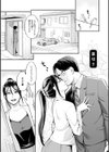 溶けた理性は媚薬の香り試し読み5ページ