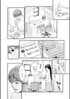 溶けた理性は媚薬の香り試し読み6ページ