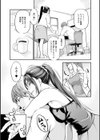 溶けた理性は媚薬の香り試し読み7ページ