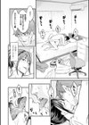 溶けた理性は媚薬の香り試し読み12ページ