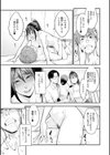 溶けた理性は媚薬の香り試し読み17ページ