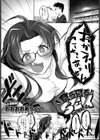 食う寝るSEX試し読み1ページ