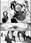食う寝るSEX試し読み3ページ