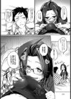 食う寝るSEX試し読み4ページ