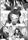 食う寝るSEX試し読み5ページ