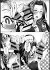 食う寝るSEX試し読み6ページ