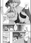 イケナイ生徒試し読み6ページ