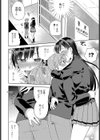 女王蜂の花園試し読み4ページ