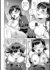 女王蜂の花園試し読み8ページ