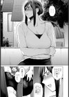消えないアヤマチ試し読み3ページ