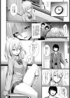 恋人の定義試し読み2ページ