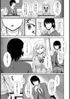 恋人の定義試し読み3ページ