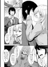 恋人の定義試し読み4ページ