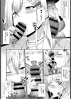 恋人の定義試し読み6ページ