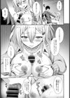 恋人の定義試し読み7ページ