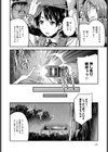 犯罪者たちの夜〜濡れ透けJKヒッチレ●プ！〜試し読み4ページ