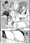 teach each other試し読み2ページ