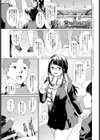 雪の日のこと試し読み1ページ